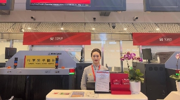 海南航空自贸港快线服务再提速 - 游走吧旅游科普资讯网