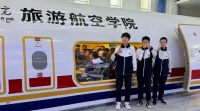 “民航+研学” 让航空梦触手可及 - 游走吧旅游科普资讯网