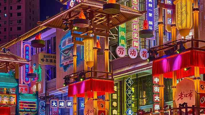 做好融合发展大文章 - 游走吧旅游科普资讯网