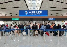 北京口岸2025年出入境人员总量突破两千万人次 创新管理服务让“第一国门”更开放 - 游走吧旅游科普资讯网