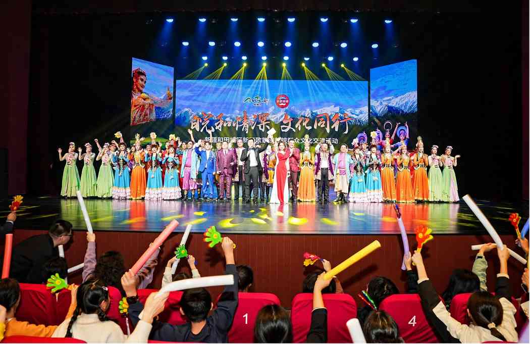 新疆和田新玉歌舞团赴安徽文化交流巡演活动落幕 - 游走吧旅游科普资讯网