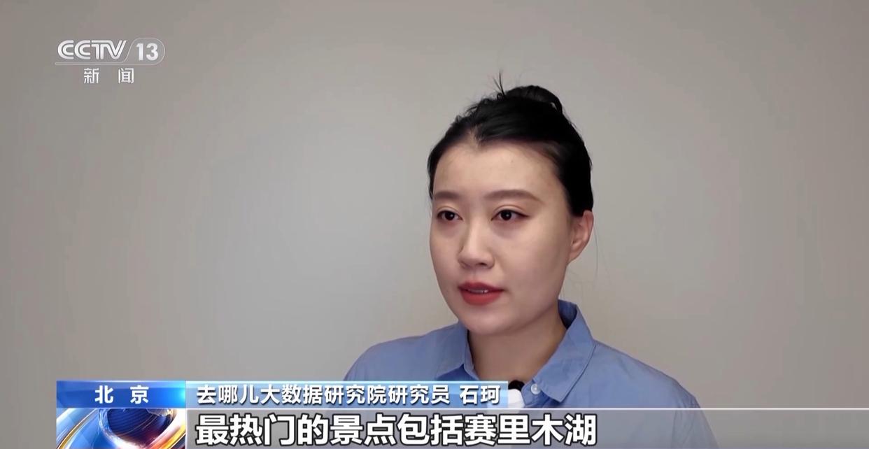 “雪假”带动冬季出游 机票预订量持续增长(图2) “雪假”带动冬季出游 机票预订量持续增长(图2)