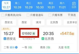 “人宠同游”服务上新 - 游走吧旅游科普资讯网