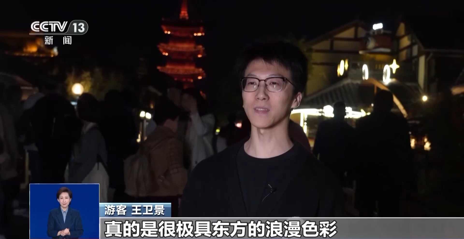 诗和远方触手可及 数字技术让文物“活”起来(图5) 诗和远方触手可及 数字技术让文物“活”起来(图5)