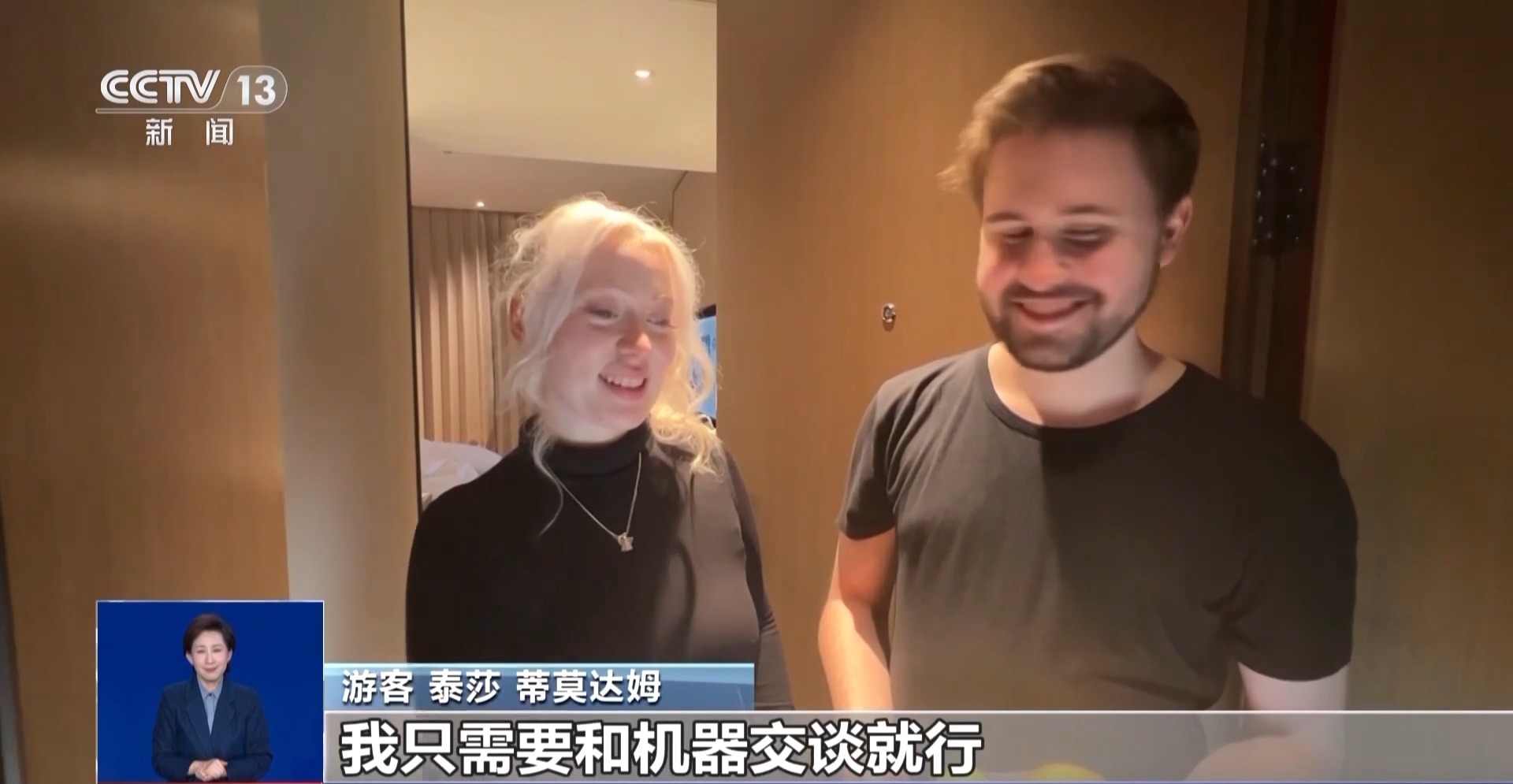 诗和远方触手可及 数字技术让文物“活”起来(图8) 诗和远方触手可及 数字技术让文物“活”起来(图8)