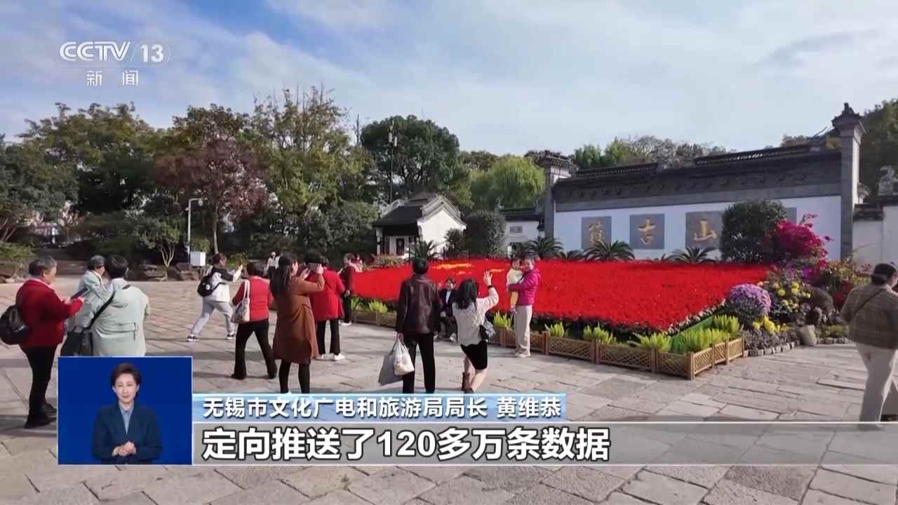 诗和远方触手可及 数字技术让文物“活”起来(图16) 诗和远方触手可及 数字技术让文物“活”起来(图16)