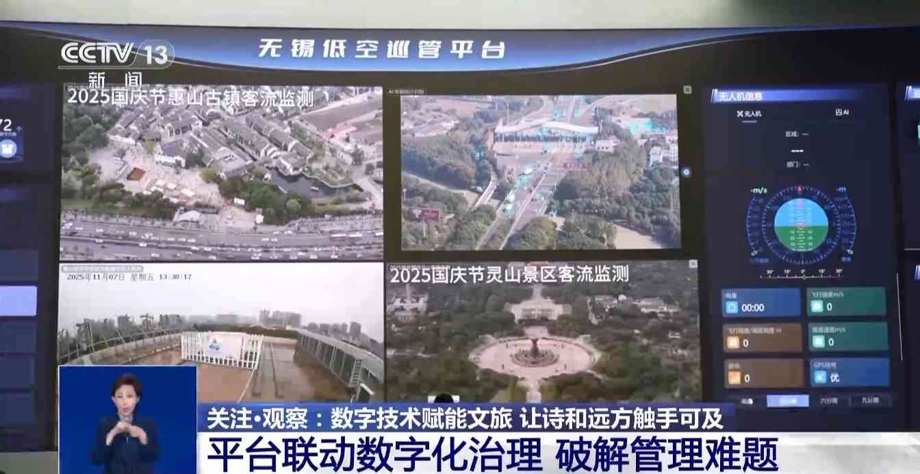 诗和远方触手可及 数字技术让文物“活”起来(图15) 诗和远方触手可及 数字技术让文物“活”起来(图15)