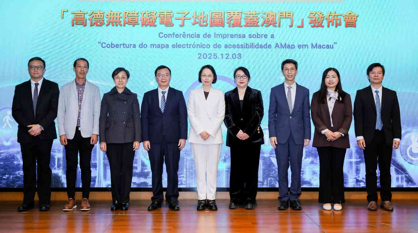 高德无障碍电子地图覆盖澳门 助力打造无障碍旅游目的地 - 游走吧旅游科普资讯网