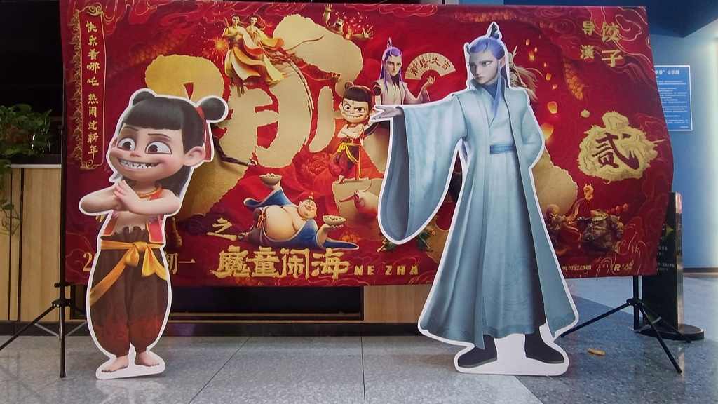 《哪吒2》热映引燃文化之旅：探秘三原李靖故居 重温父子传奇 - 游走吧旅游科普资讯网