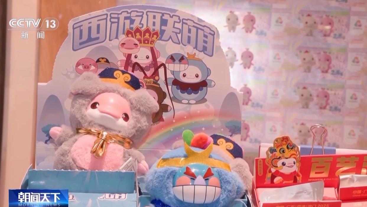 十五运会带动潮玩文旅出圈 部分文创产品断货(图1) 十五运会带动潮玩文旅出圈 部分文创产品断货(图1)