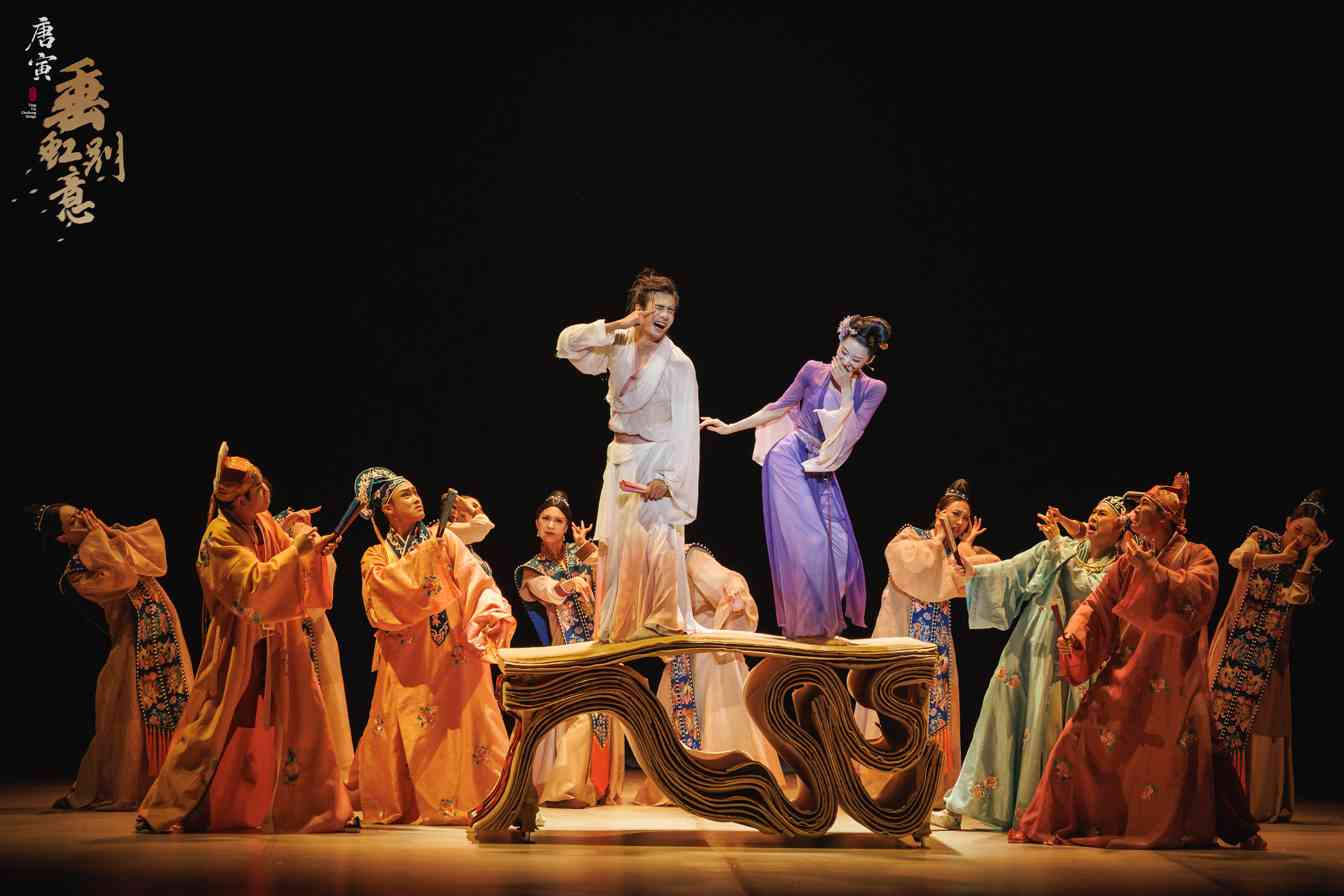 舞剧《垂虹别意·唐寅》开启全国12城巡演 - 游走吧旅游科普资讯网