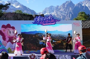 “情定云南·舍不得的丽江”旅行婚礼主题活动举办 - 游走吧旅游科普资讯网