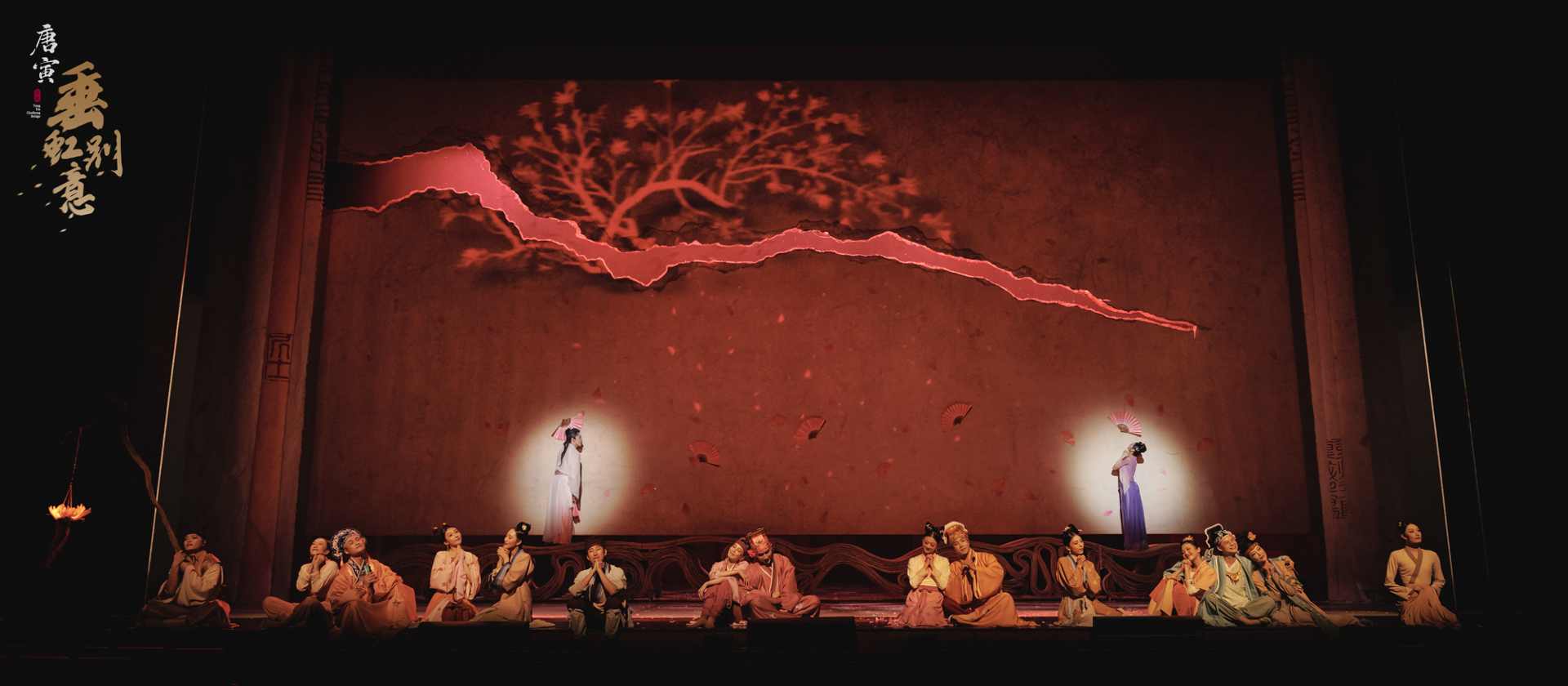 舞剧《垂虹别意·唐寅》开启全国12城巡演(图3)