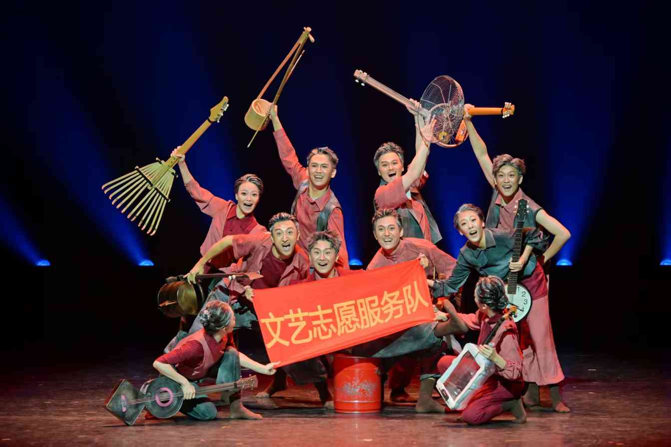 艺动双城 文旅同心(图1) 艺动双城 文旅同心(图1)