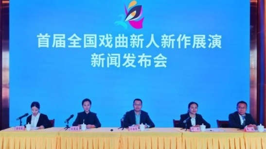 首届全国戏曲新人新作展演将在南宁举行 - 游走吧旅游科普资讯网
