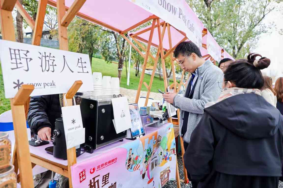 潭柘寺镇打造北京首个咖啡文化小镇(图4) 潭柘寺镇打造北京首个咖啡文化小镇(图4)