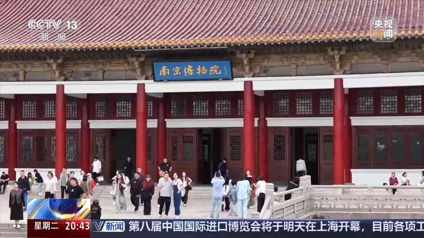 展览、文创频频上新 这些玩法让博物馆更有看头(图5)