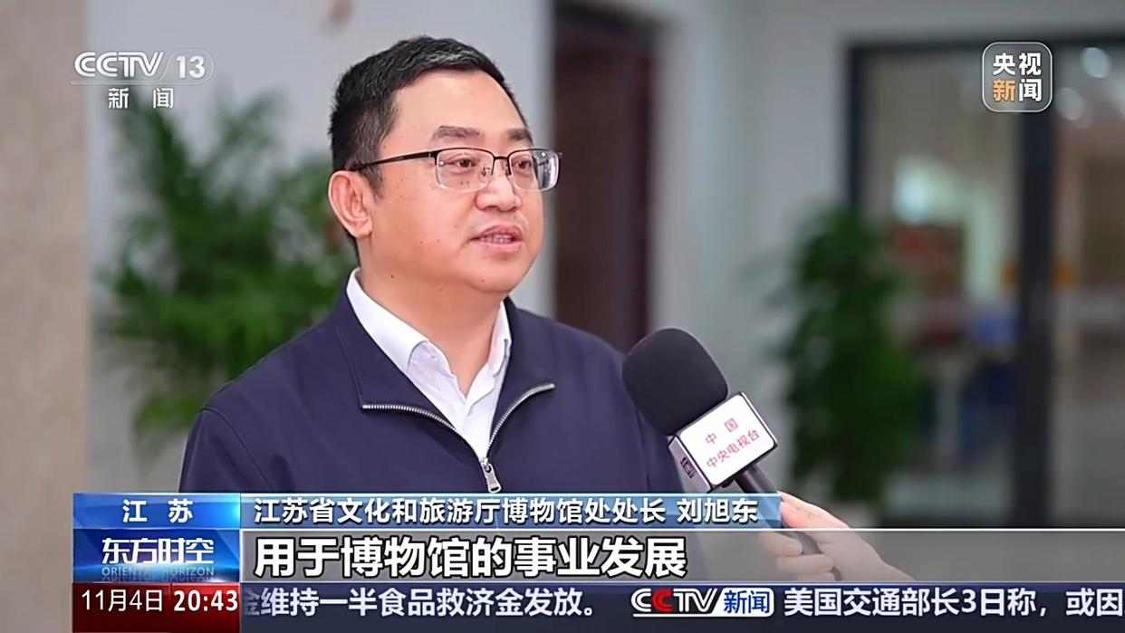 展览、文创频频上新 这些玩法让博物馆更有看头(图2)