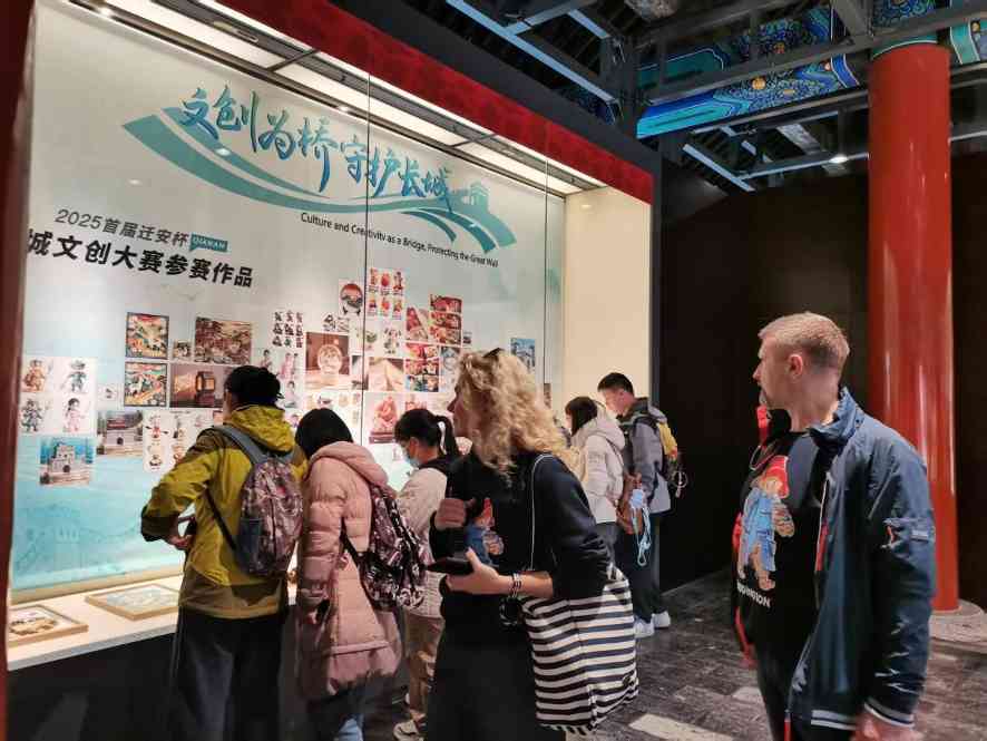 “我们的长城”主题展在北京天坛公园开展(图3)
