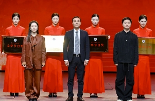 成都作品《玉盘》摘得文华奖 - 游走吧旅游科普资讯网