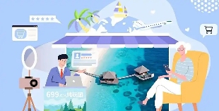 旅企在直播间“比拼”什么 - 游走吧旅游科普资讯网