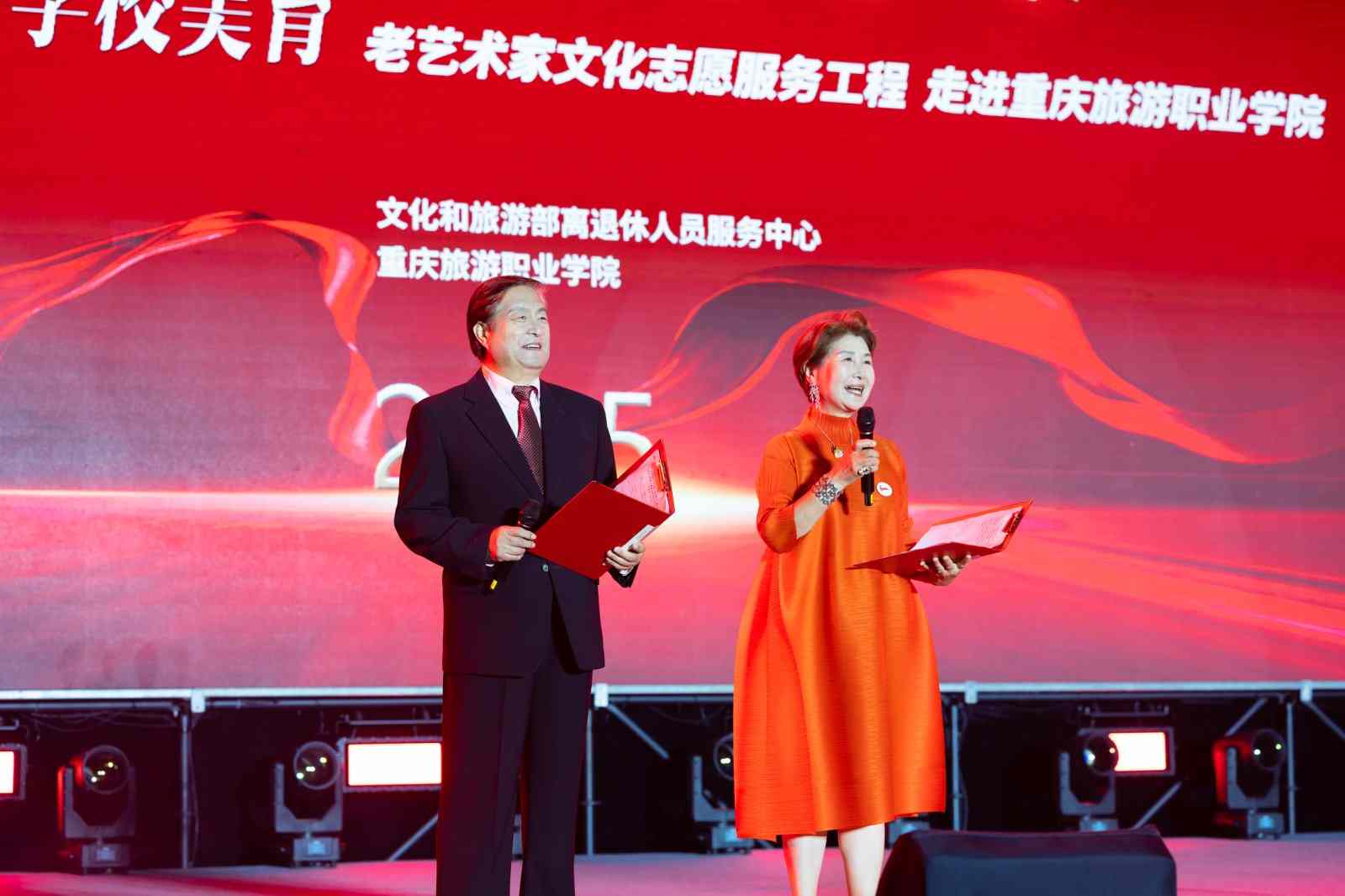 老艺术家文化志愿服务工程走进重庆旅游职业学院(图6)