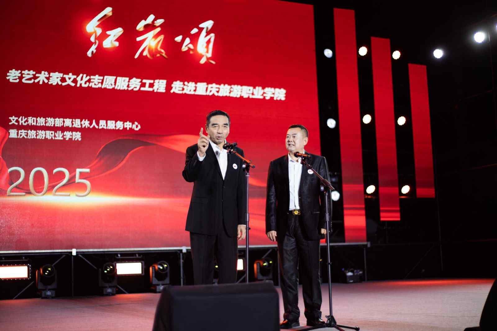 老艺术家文化志愿服务工程走进重庆旅游职业学院(图3)