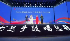 “打起手鼓唱起歌”首届中国新疆民间艺术季