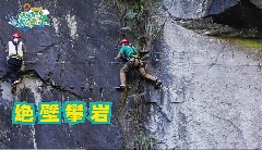 云南文旅微综艺《怒放吧！朋友圈》上线 双线叙事探秘怒江(图5)