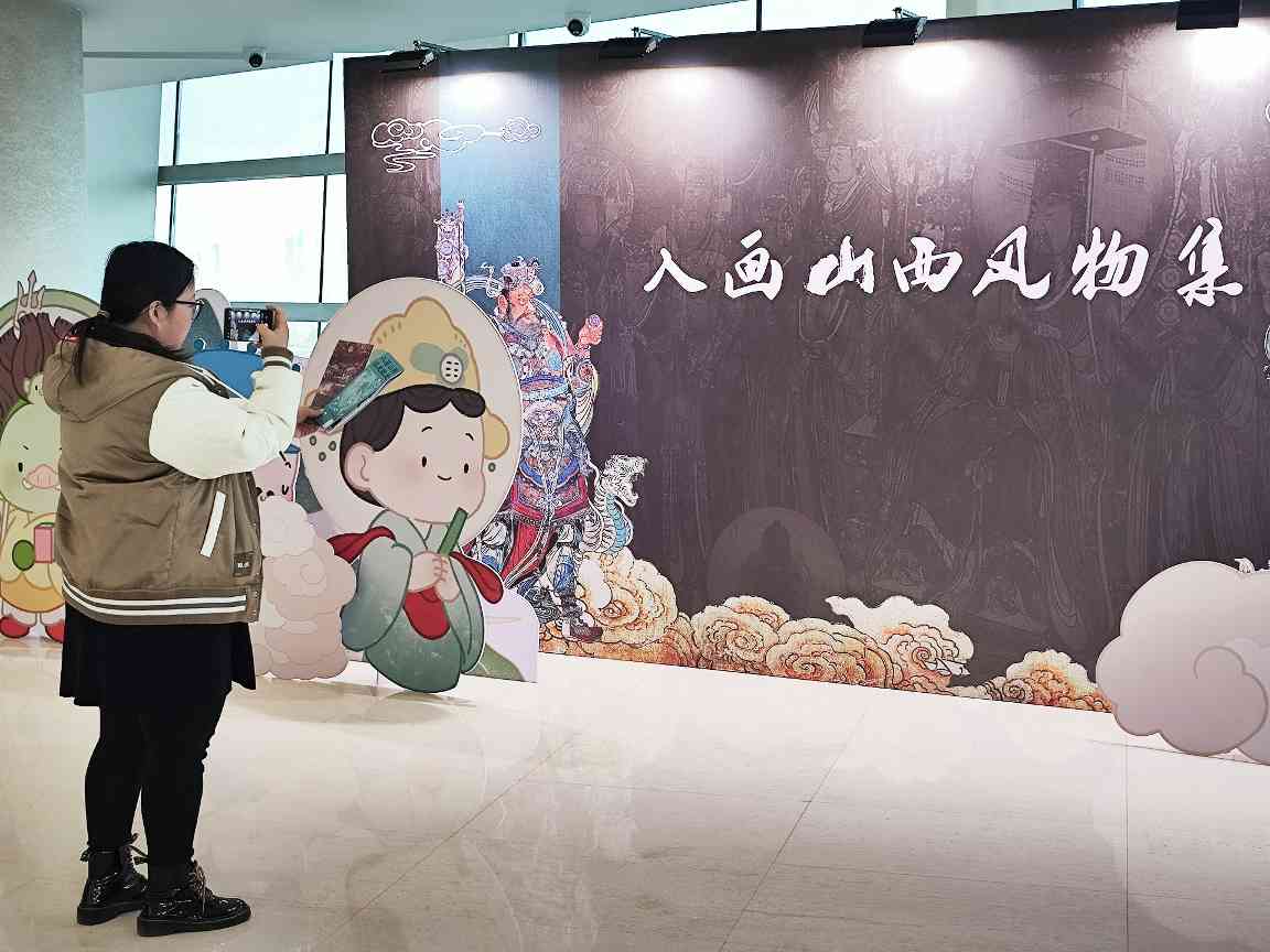 《入画山西》文化巡展启幕 剧展联动邀观众沉浸式感受跨越时空的三晋美学(图4)