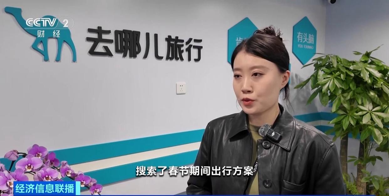春节假期激活旅游市场 出境长线游预订火热(图4)
