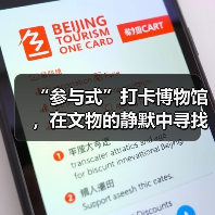 “参与式”打卡博物馆，在文物的静默中寻找共鸣 - 游走吧旅游科普资讯网